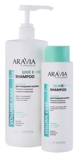 ARAVIA шампунь Volume Pure Shampoo - фото 3