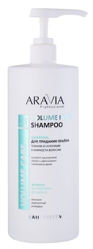 ARAVIA шампунь Volume Pure Shampoo - фото 1