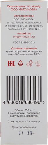 Миноксин Шампунь бессульфатный против выпадения волос - фото 5