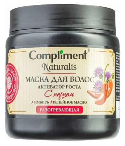 Compliment Naturalis маска для волос с перцем Активатор роста - фото 1