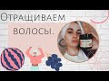 Видео - Маска для роста волос от Compliment Натуралис.