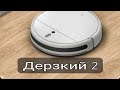 Видео - Установил озвучку Дерзкий 2 на робот пылесос Xiaomi Mi Robot Vacuum - Mop 2