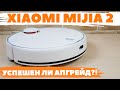 Видео - Xiaomi MiJia Robot Vacuum-Mop 2 (MJST1S): вибромодуль и повышенная мощность🔥 ОБЗОР и ТЕСТ✅