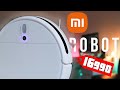 Видео - Xiaomi Mi Robot Vacuum Mop 2 Lite: НОВЫЙ НАРОДНЫЙ робот-пылесос от Xiaomi🔥 ОБЗОР и ТЕСТ✅