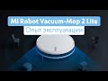 Видео - Mi Robot Vacuum Mop 2 Lite | Опыт эксплуатации