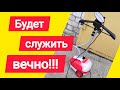 Видео - Вертикальный отпариватель. Обслуживание, чтоб служил долго.