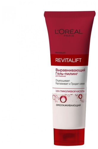 Гель-пилинг для умывания LOREAL REVITALIFT выравнивающий (омолаживающий) 150 мл - фото 4