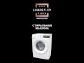 Видео - Стиральная машина gorenje wp 723. Краткая инструкция