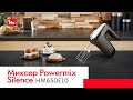 Видео - Миксер Powermix Silence HM650E10 от Moulinex | Верный помощник на кухне