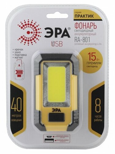 ЭРА Практик RA-801 - фото 3