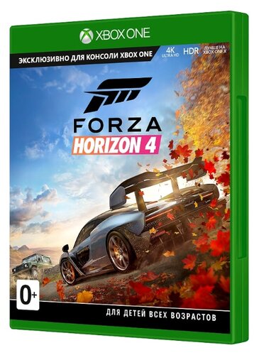 Forza Horizon 4 - фото 3