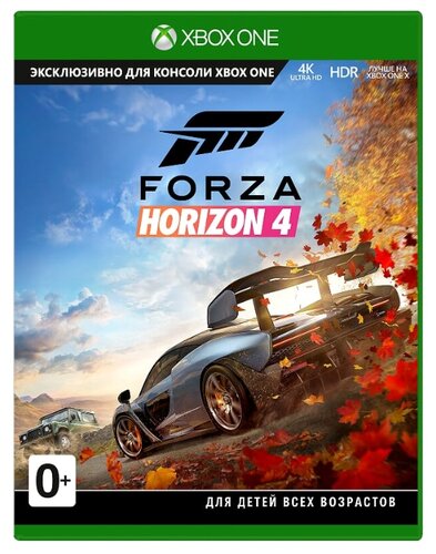 Forza Horizon 4 - фото 1