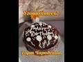 Видео - Торт &quot;Чародейка&quot;. Воздушный корж и нежный заварной крем.