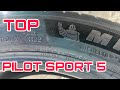 Видео - Michelin Pilot Sport 5 /Летние шины/ Новинка 2022г/ Небольшой Обзор.