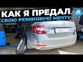 Видео - Выбор шин для SKODA OCTAVIA: Michelin, Goodyear, Continental, Bridgestone