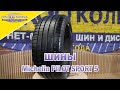 Видео - Обзор летних шин Michelin PILOT SPORT 5