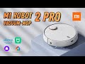 Видео - Mi Robot Vacuum-Mop 2 Pro | Робот-пылесос с функцией влажной уборки | Обзор и опыт использования