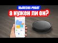 Видео - Пылесос-робот Xiaomi Mi Robot Vacuum Mop 2 Pro + (XIAOMI MIJIA 1T) -  обзор, отзыв. Какой выбрать?