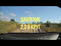 Видео - Michelin Crossclimate по песку