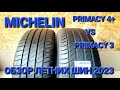 Видео - НОВОЕ ПОКОЛЕНИЕ ШИН, Michelin Primacy 4+ vs Michelin Primacy 3, топ летних шин,обзор летних шин 2023