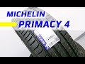 Видео - Michelin Primacy 4 /// обзор