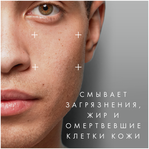 Gillette Skin гель для лица Ultra Sensitive - фото 3