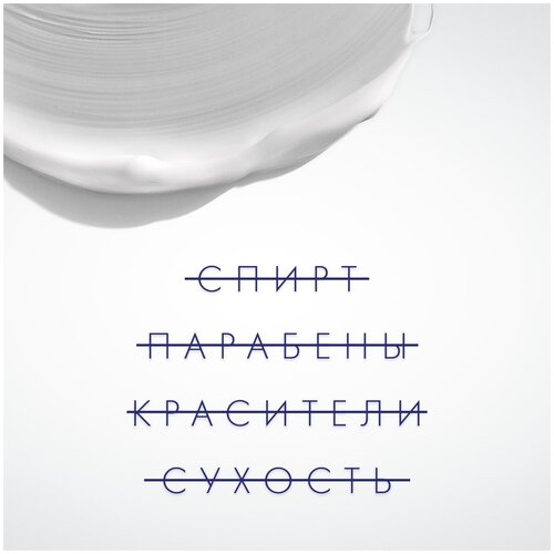 Gillette Skin гель для лица Ultra Sensitive - фото 5