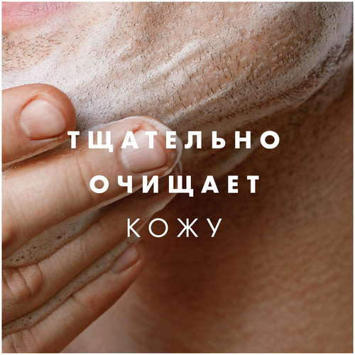 Gillette Skin гель для лица Ultra Sensitive - фото 2