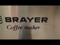 Видео - Обзор рожковой кофеварки BRAYER BR1103