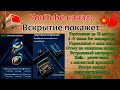 Видео - Беспроводные Bluetooth наушники TWS-F9-5.