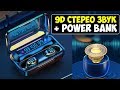 Видео - БЕСПРОВОДНЫЕ НАУШНИКИ TWS F9 - Power Bank + Индикация заряда батареи