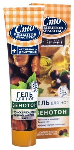 Сто рецептов красоты Гель для ног Венотон - фото 5