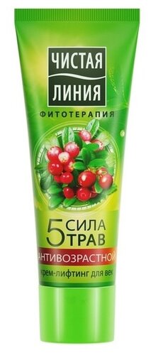Крем Чистая Линия Сила 5 трав антивозрастной для век 25 мл - фото 2