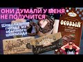 Видео - Шоколадный декор из обычного шоколада! Сравниваю 3 вида! Бабаевский, Спартак, Особый.