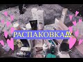 Видео - new beauty box | распаковка 6 кг косметики!!!