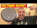 Видео - Робот-Пылесос с AliExpress. Честный Обзор!!! Robot vacuum cleaner NEATSVOR X500