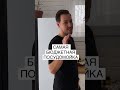 Видео - 🔥ПОСУДОМОЙКА ЗА 17 ТЫС РУБЛЕЙ!!!