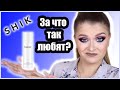 Видео - ТОНАЛЬНЫЙ КРЕМ SHIK Perfect liquid foundation 🧐 / Знатно подгорает 🤦🏼‍♀️