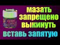 Видео - GD900 vs MX4. Такого вам ещё не показывали, тестирование термопаст