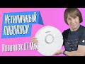 Видео - Обзор Roborock Q7 Max: почти идеальный робот-пылесос до 30 тыс. руб.