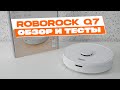 Видео - Roborock Q7 — обновленная версия Roborocok S6 Pure 🔥 ОБЗОР И ТЕСТЫ 🔥