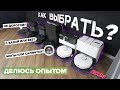 Видео - Как выбрать робот пылесос в 2024? ➡️ САМЫЙ БОЛЬШОЙ ГАЙД ⬅️ от эксперта | Советы и ТОП лучших роботов