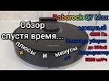 Видео - Робот-пылесос Роборок Q7 Max