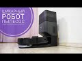 Видео - Новейший робот-пылесос Xiaomi Roborock Q7 Max Plus / обзор от Арстайл /