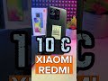 Видео - Xiaomi Redmi 10C Обзор за минуту [ОЗМ] #озм #redmi10c #shorts