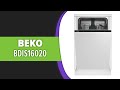 Видео - Посудомоечная машина Beko BDIS16020