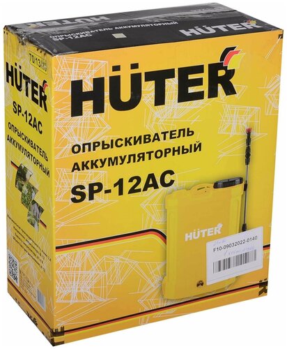 Опрыскиватель Huter аккумуляторный SP-12AC - фото 2