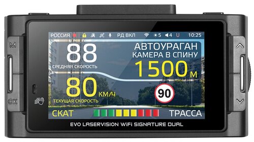 Видеорегистратор с сигнатурным радар-детектором iBOX EVO LaserVision WiFi Signature Dual - фото 3