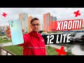 Видео - КОМПАКТНЫЙ ТОП🔥СМАРТФОН XIAOMI 12 LITE 5G AMOLED HDR10+ и Dolby Vision 120 Гц Snapdragon 778G+