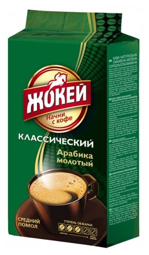 Кофе молотый Жокей Классический - фото 1